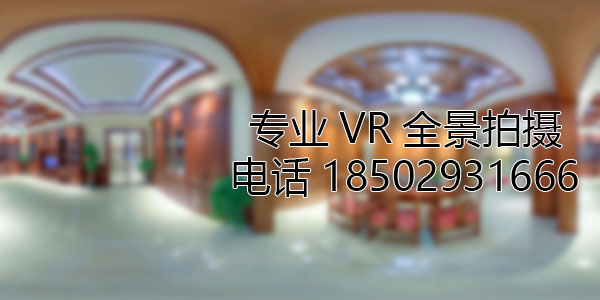 汾阳房地产样板间VR全景拍摄